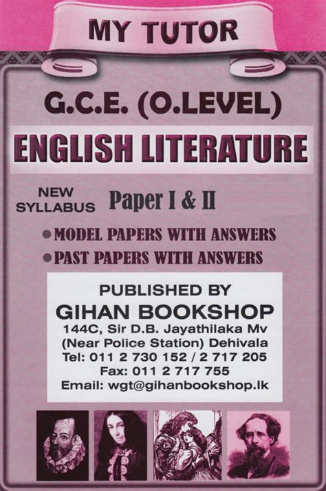 The new. . O level english literature syllabus 1987
